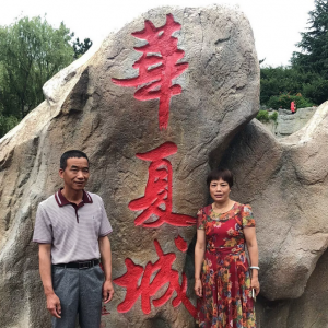 人間仙境蓬萊閣， 惠樂(lè)家人歡樂(lè)游