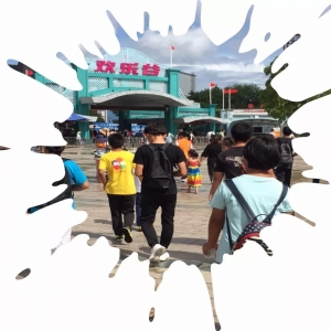 上海通俗文藝研究會團(tuán)體會員——上海錚沈?qū)崢I(yè)公司資助太陽村兒童“歡樂谷之行”