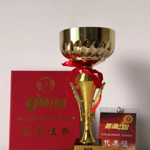 《陽關(guān)故人》獲第三屆唱響中國音樂展演盛典金獎
