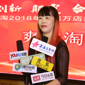 服飾產(chǎn)業(yè)黑馬來啦！爽淘淘招商推介大會在廣州隆重召開！
