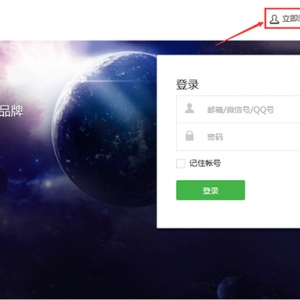 企業(yè)如何注冊微信小程序？
