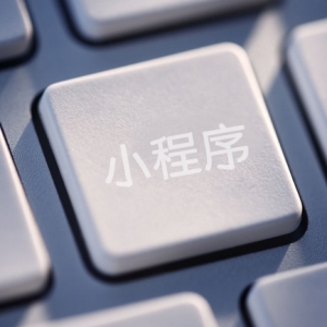 商家開發(fā)微信小程序?yàn)槭裁丛皆缭胶茫? class=