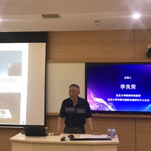 “互聯(lián)網(wǎng)新型主流媒體評價指標(biāo)體系”在上海公布
