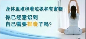 生命馬拉松，健康惠樂(lè)人，東方惠樂(lè)人體4S養(yǎng)生營(yíng)第十六期快樂(lè)開(kāi)營(yíng)