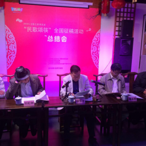 劉松林會長出席上?？牦缥幕龠M(jìn)會總結(jié)表彰會