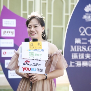 2018第二十二屆環(huán)球夫人嘉賓風采