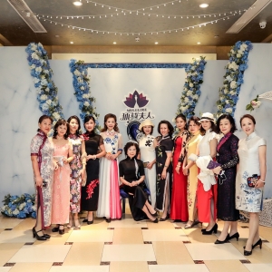 2018第二十二屆環(huán)球夫人嘉賓風(fēng)采