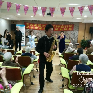 喜迎老人節(jié)，歡樂敬老