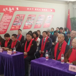 砥礪深耕，創(chuàng)新未來 東方惠樂浙江運營中心和順?biāo)C盛大開業(yè)