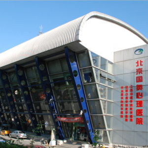 內(nèi)心憂郁，北京哪家心理醫(yī)院可以治療