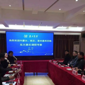 東方惠樂(lè)大雪飛揚(yáng)銀裝素裹，惠樂(lè)孝愛(ài)暖意融融