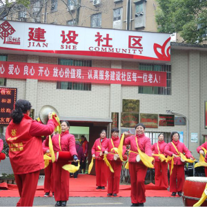 東方惠樂(lè)進(jìn)軍湘潭，瀟湘老人樂(lè)享幸福生活——東方惠樂(lè)建設(shè)社區(qū)老年服務(wù)中心隆重開(kāi)業(yè)