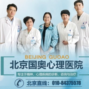 孩子厭學(xué)，愛上網(wǎng)，逃課，北京哪家醫(yī)院可以治？