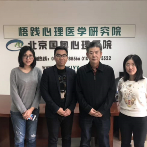 北京國奧心理醫(yī)院董事長趙豐于桐受邀為經(jīng)濟日報社寫專欄