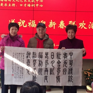 劉松林會長曹琳主任一行慰問黃浦區(qū)第一社會福利院