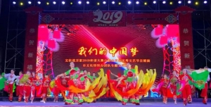 2019年“我們的中國(guó)夢(mèng) 文化進(jìn)萬(wàn)家”濟(jì)南市京劇院元宵節(jié)專(zhuān)場(chǎng)演出