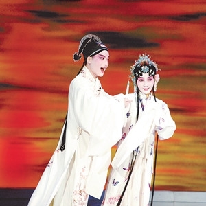 改革開(kāi)放40年中國(guó)戲曲攬勝