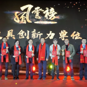 2018年度廣東演出風(fēng)云榜發(fā)布會在中國進出口交易會展館隆重舉行
