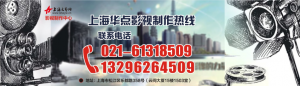 上海長寧企業(yè)宣傳片拍攝的公司|匠人團隊，品質(zhì)而上