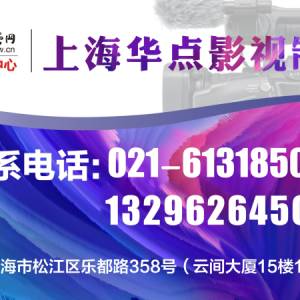 上海金山企業(yè)宣傳片拍攝的公司|【片子】量身定做，合適才是最好的