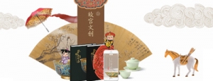 故宮文創(chuàng)這樣造品牌 運用多種方式傳播優(yōu)秀傳統(tǒng)文化