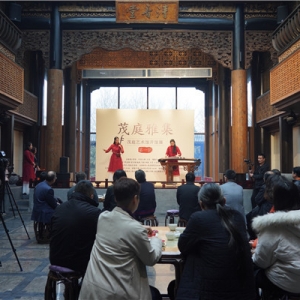 茂庭藝術(shù)館開館展“茂庭雅集 ? 第一回”亮相北京