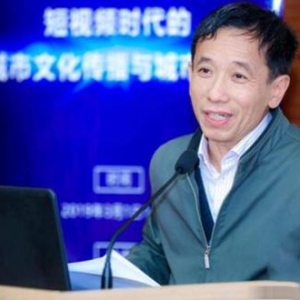 王一川：短視頻應(yīng)體現(xiàn)城市生活的高品質(zhì)追求