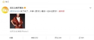 歌手2019最后一期龔琳娜將補(bǔ)位歌手 歌手2019奪冠熱門預(yù)測(cè)