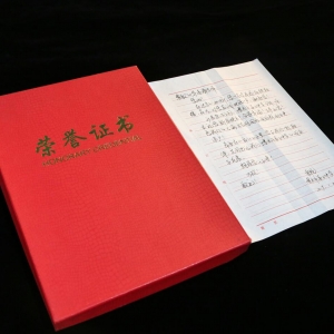 上海文藝網(wǎng)總編輯畢凌鋒受聘為新疆博樂市第五中學(xué)“名譽校長”