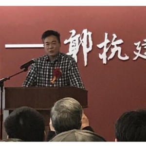 "在路上——郭杭建書(shū)畫(huà)篆刻作品展”