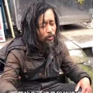 帶著藝術(shù)色彩的上?！安W(xué)”流浪漢，根本不想成為網(wǎng)紅