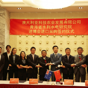 青海省與澳大利亞于進(jìn)博會簽署首份1.5億農(nóng)牧業(yè)合作項目