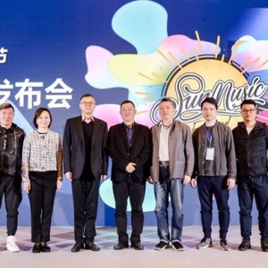 華晨宇、蕭敬騰、陳粒、毛不易等5月即將嗨唱2019滴水湖陽(yáng)光音樂節(jié)