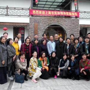 上海民協(xié)開展江南文化采風(fēng)調(diào)研活動
