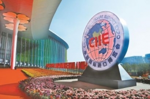 祝賀：第二屆中國(guó)國(guó)際進(jìn)口博覽會(huì)倒計(jì)時(shí)200天