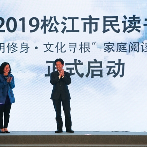 逐夢新時代  修身新風尚