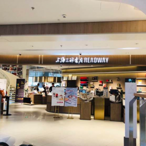 讀書前請先帶好手套，上海三聯(lián)書店READWAY開進了新天地