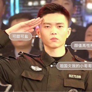 上海警方“網紅巡警天團”，“高顏值”背后真實面孔竟是這樣！ ...