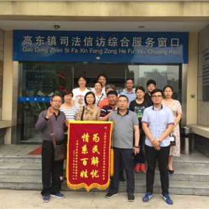 高東鎮(zhèn)信訪辦負(fù)責(zé)人潘韻佳：夢(mèng)想是夜空中最亮的星星，指引青年努力奮斗 ...
