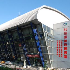 初中的孩子厭學怎么辦？北京市哪家醫(yī)院可以看看的？