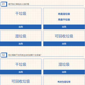 上?！袄诸悺绷⒎?，儂曉得伐?