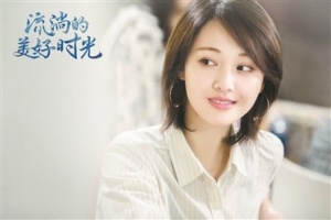 90后“四小花旦”悄然洗牌？