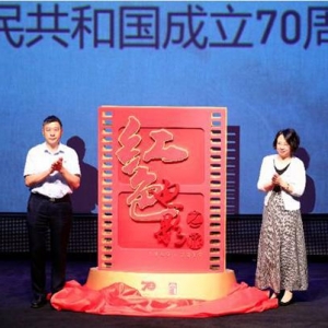 “紅色電影之旅”助力打響上?！凹t色文化品牌”