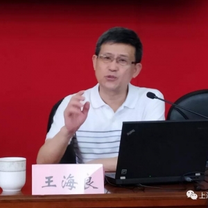 認(rèn)清兩岸關(guān)系發(fā)展態(tài)勢(shì)，堅(jiān)持大陸對(duì)臺(tái)基本方略