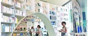 抬頭看云，低頭看書——上海之巔，飄來一朵書香的“云”