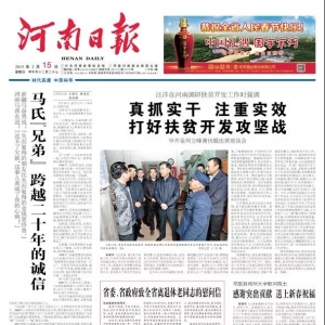 好通訊，一定要有好故事！