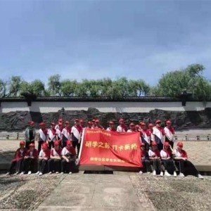感受新橋歷史魅力和時代風(fēng)采 新橋社區(qū)學(xué)生開展“研學(xué)之旅”