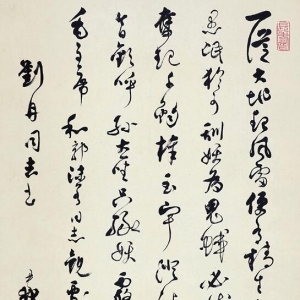 盲識(shí)與存在誤讀與高峰