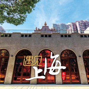 上海最火的“網(wǎng)紅泳池”在這里，但“她”其實(shí)承載了一項(xiàng)重要使命