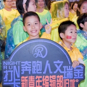 夜跑、集市“點(diǎn)亮”上海夜經(jīng)濟(jì)，“夜游環(huán)復(fù)藝術(shù)季”昨晚開幕